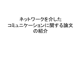 ｽﾗｲﾄﾞ ﾀｲﾄﾙなし