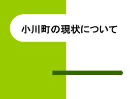 そのまま掲載します。
