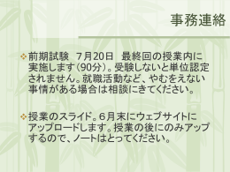スライド 1