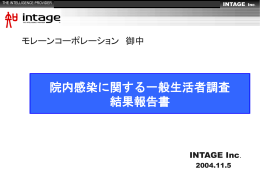 Q2SQ1.自分自身が院内感染の不安を感じた医療機関タイプ