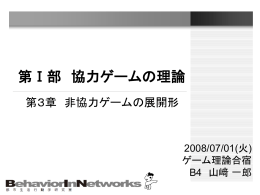 game03
