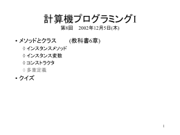 ppt版