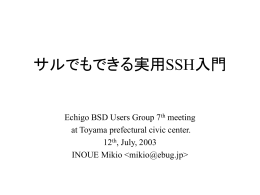 Power Point 版 - Echigo BSD Users Group