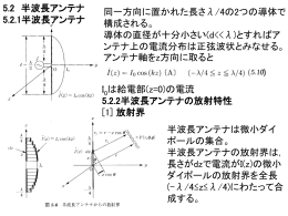 第八回