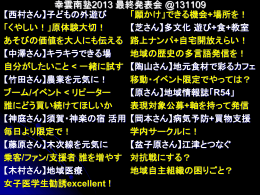 1311_sodo_in_unnnann