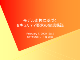 PPT原稿