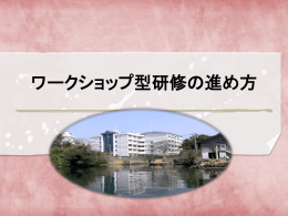 パワーポイント形式