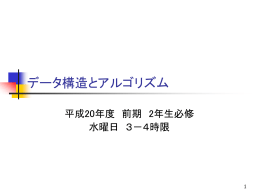 PPT for 20080416