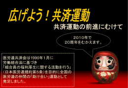 15分説明用