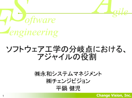 発表資料（PPT）