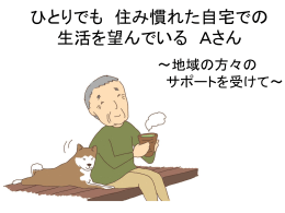 パワーポイント