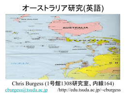 オーストラリア研究(英語)