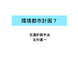 PPTダウンロード