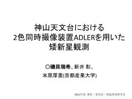 ppt - 京都産業大学