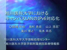 研究会スライド