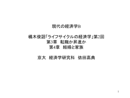 レジュメppt