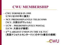 Membership - training.itcilo.it