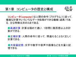 第1章