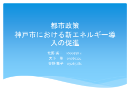 KEMS歴史的経緯