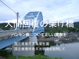 pptファイル