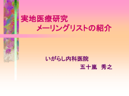 ﾌﾟﾚｾﾞﾝﾃｰｼｮﾝのﾀﾞｳﾝﾛｰﾄﾞ
