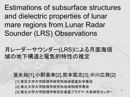 発表資料