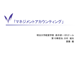 10章 前半