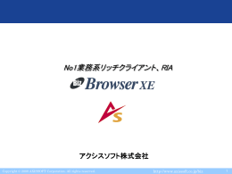 Biz/Browser