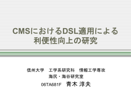 PPT原稿