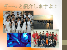 アピールポイント - 八戸赤十字病院