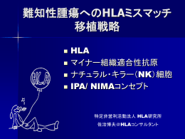 自他認識のマーカー