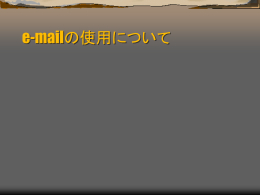 "mail2" PowerPoint 97