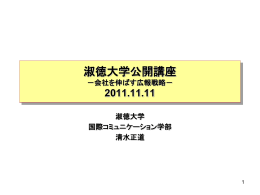詳細はコチラ