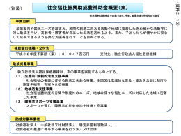 2010_3jiritsu2