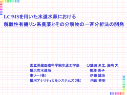 ppt