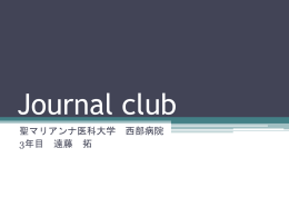 2014年5月13日（遠藤拓）（1.2MB）