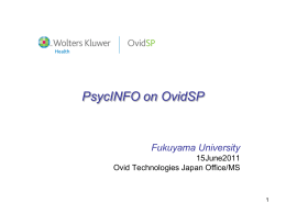 PsycINFO on OvidSP Basic Search エクササイズによる鬱状態の回復