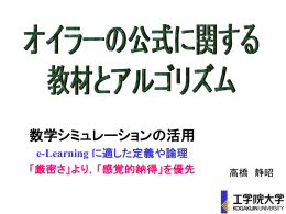 意志決定の例