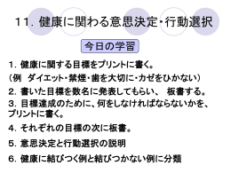 ダウンロードする