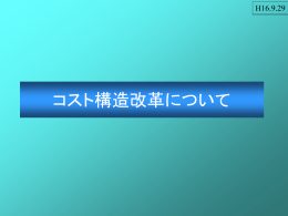 PPT2000