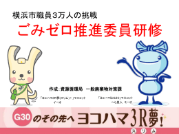 産業廃棄物管理票