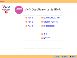 Only One Flower in the World