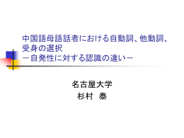 複合動詞「－切る」と「－尽くす」の意味分析