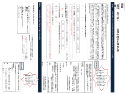 PowerPointファイル／652KB