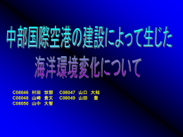 10班 木全AA