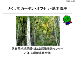 基本講座