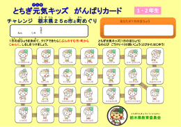 全学年用（PPT：3223KB）