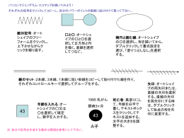 敵対記号