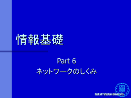 ダウンロード (PowerPoint)