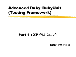 xp-tutorial